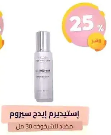 Anti-aging serum 30 ml