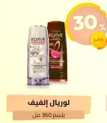مجموعه شامبو وبلسم الفيف، 360 مل.