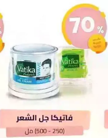 فاتيكيا جل الشعر للتسريح.