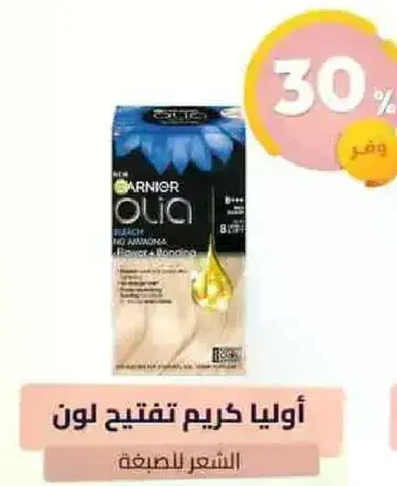 اوليا كريم تفتيح لون الشعر.