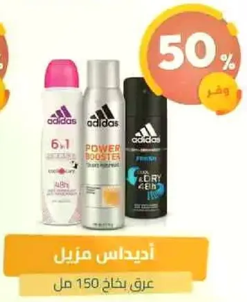 اديداس مزيل عرق 150 مل.