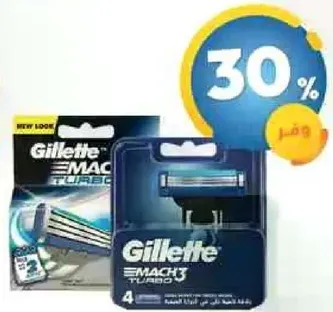 شفرات حلاقه جيليت ماك 3 تيربو لحلاقه قريبه ومريحه.