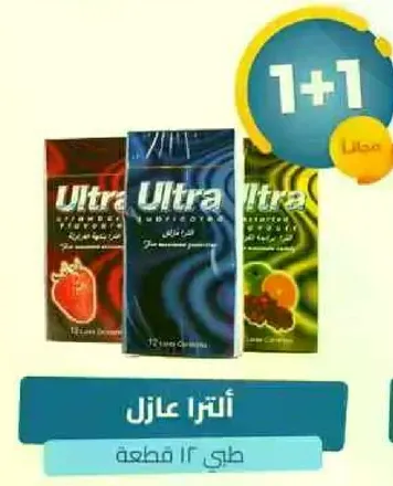 Ultra condoms, pack of 12 pieces.