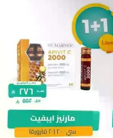 Marnys Apivit C 2000 is a dietary supplement that provides 2000 mg of vitamin C per serving, supporting immune function and overall health.
