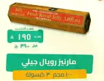 مكرونه فettuccine طازجه