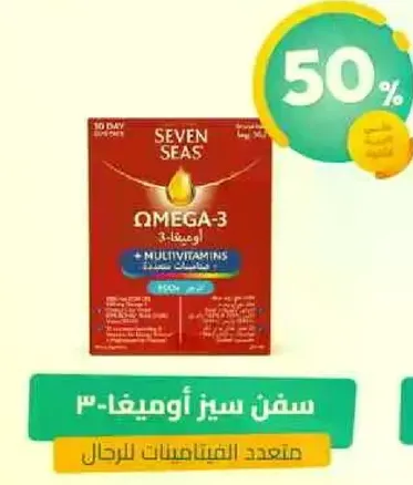 سفن سيز اوميغا-3 مع الفيتامينات المتعدده للرجال.