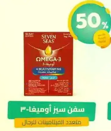 سفن سيز اوميغا-3 مع الفيتامينات المتعدده للرجال.