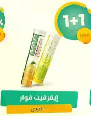 Effervescent drink mix in lemon and orange flavors.