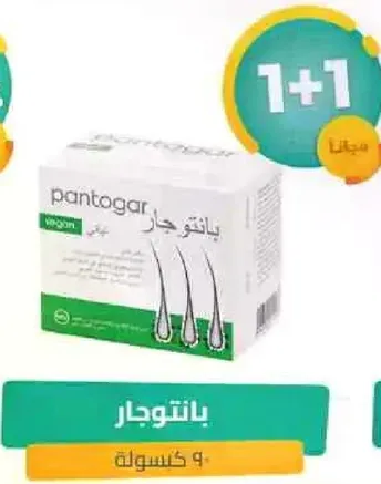 Pantogar is a hair treatment product that helps in strengthening and revitalizing hair.