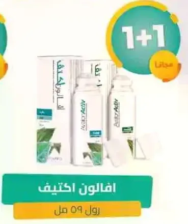 A cleaning product that offers a buy one get one free promotion.