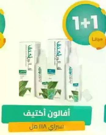 A natural insect repellent spray with a refreshing mint scent.
