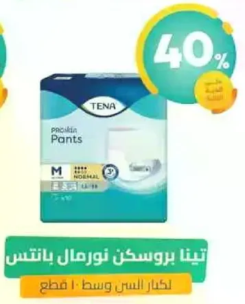 تيتا برووسكن نورمال باتنس لقياس وسط، 10 قطع.