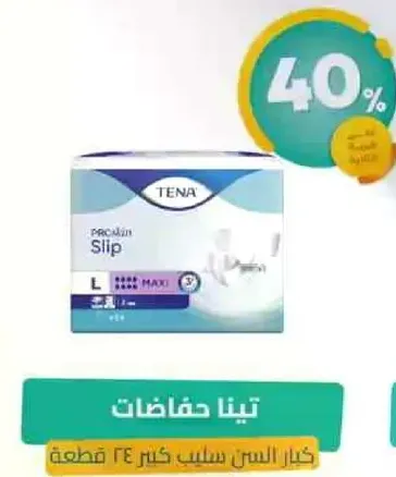 تيتا حفاظات، حجم كبير، 34 قطعه.
