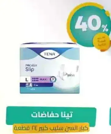 تيتا حفاظات، حجم كبير، 34 قطعه.