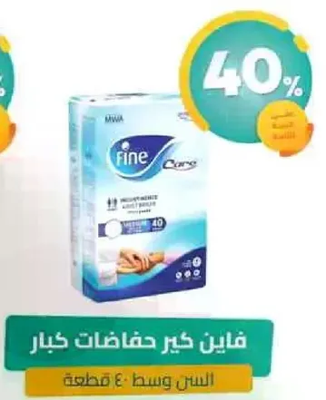 Fine Care Large Diapers, Size Medium, 40 Pieces