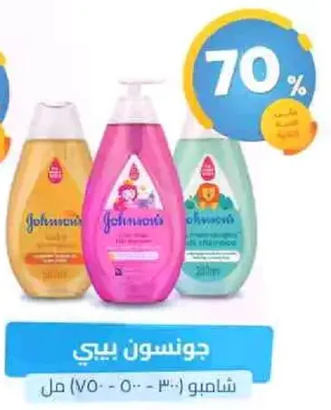 شامبو جونسون بيبي (300 مل)