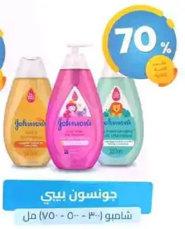 شامبو جونسون بيبي (300 مل)