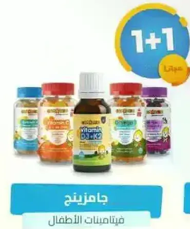 Vitamins for children.