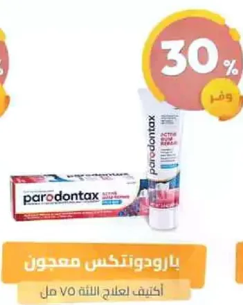 Parodontax toothpaste for effective gum treatment.