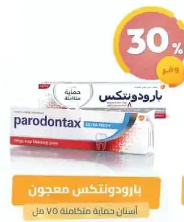 Parodontax Extra Fresh Toothpaste for effective oral care.