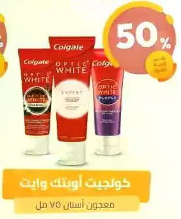 معجون اسنان كولجيت اوبتيك وايت 70 مل