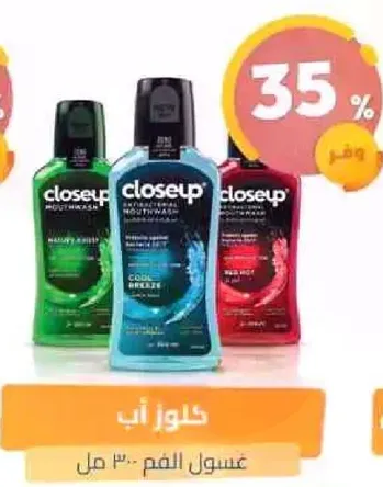 Closeup mouthwash with a refreshing taste.