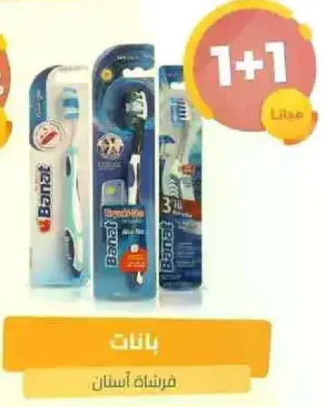 Toothbrush
