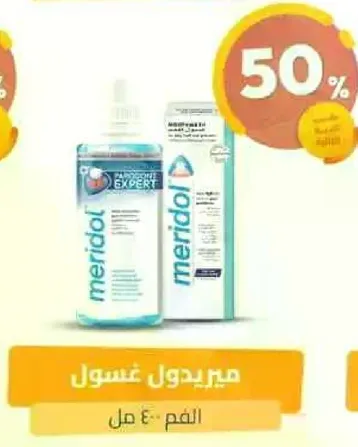 Meridol mouthwash 400 ml