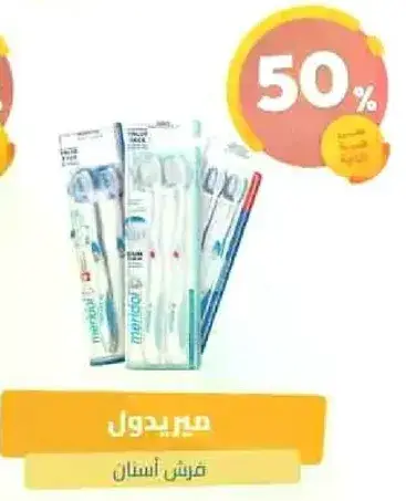 Toothbrush