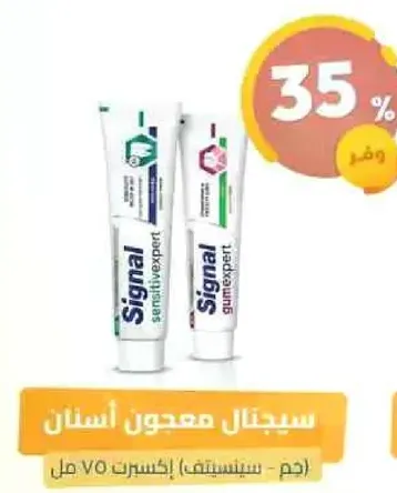 Signal toothpaste for sensitive gums.