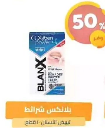 BlanX Strips for whitening teeth.