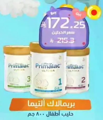 Primalac Ultima infant formula for children aged 0-6 months.