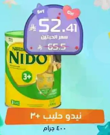 Nido Milk Powder 3+
