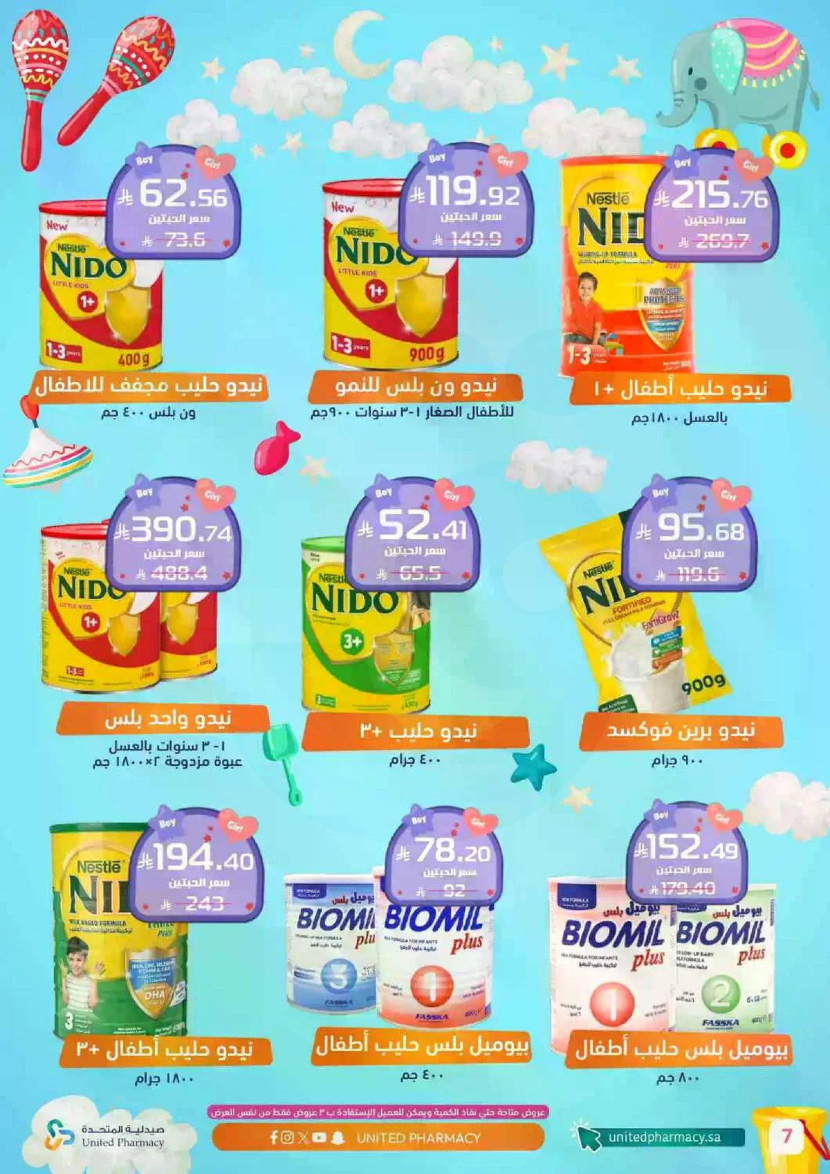 BABY CARE DEALS - Page 3