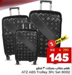 ATZ ABS Trolley 3Pc Set 8002