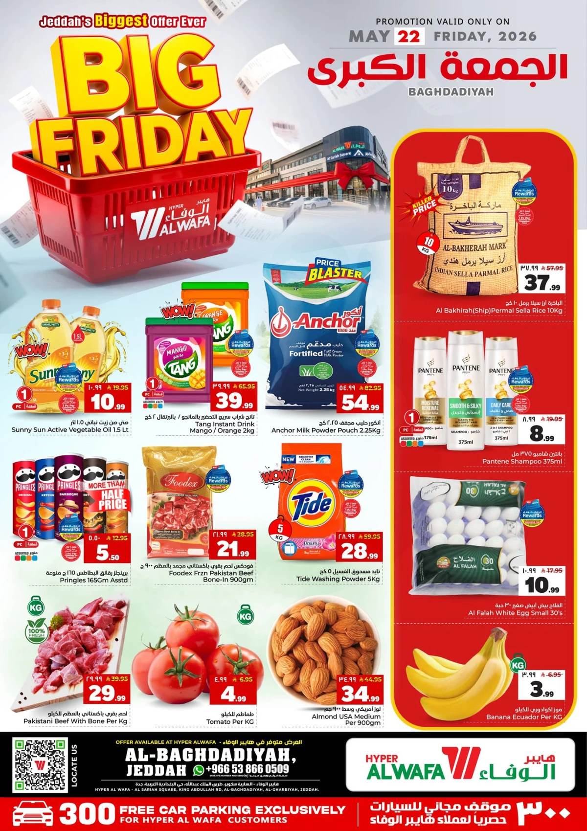 Friday Offers