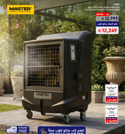 Master Evaporative Desert Cooler 60L 3-in-1