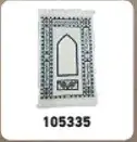 هذا منتج تنظيف منزلي مصمم للتنظيف الفعال.