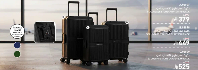 SL Luggage Stone Carry On 55cm Black