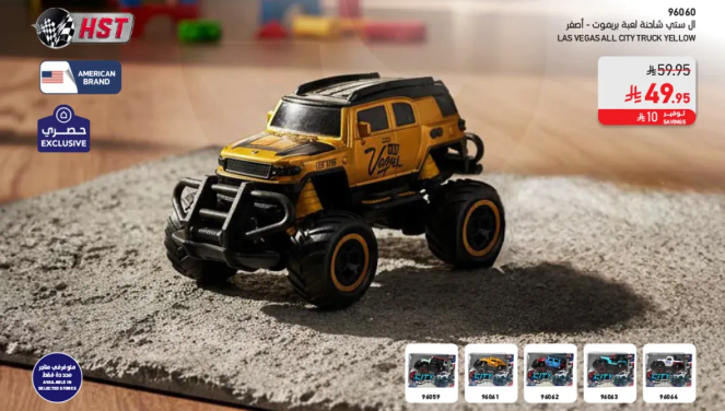 A remote-controlled car designed for off-road adventures, featuring a vibrant yellow color and robust build.