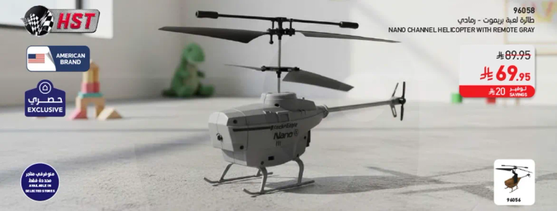 Nano channel helicopter with remote gray.
