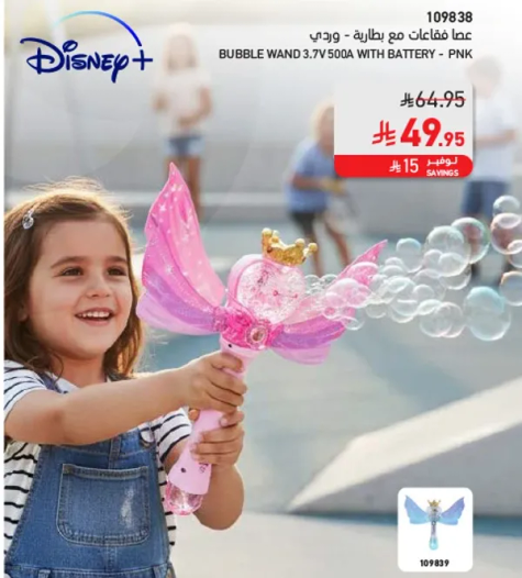 Bubble wand with battery - pink