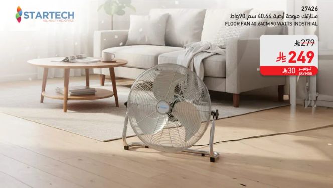 Startech 40.6 cm 90 Watts Industrial Floor Fan