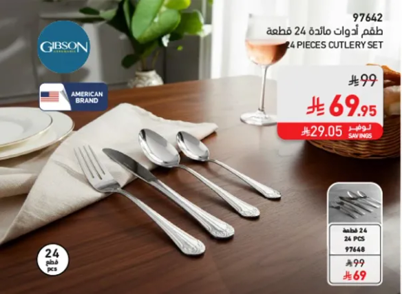 24 pieces cutlery set