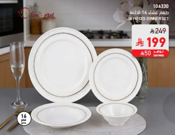 16 pieces dinner set