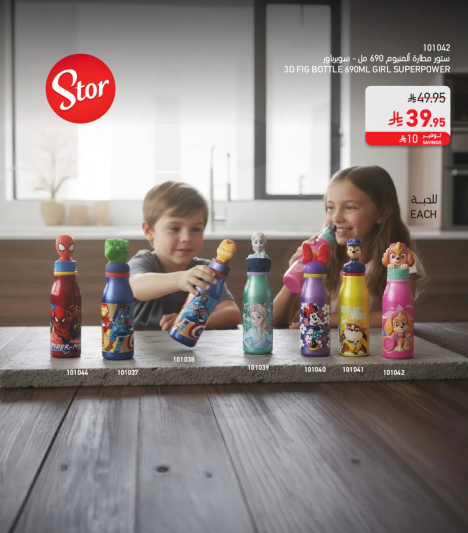 3D Fig Bottle 690ml Girl Superpower