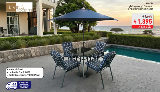 6-Piece Outdoor Dining Set