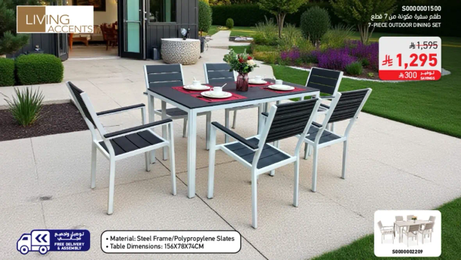 7-piece outdoor dining set.