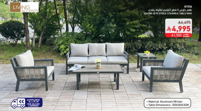 Seating set includes 3 chairs and 1 table in gray.