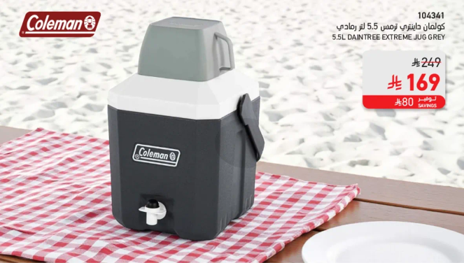 Coleman 5.5L Daintree Extreme Jug Grey